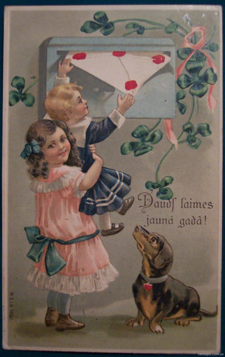 Советские ретро открытки с днем рождения