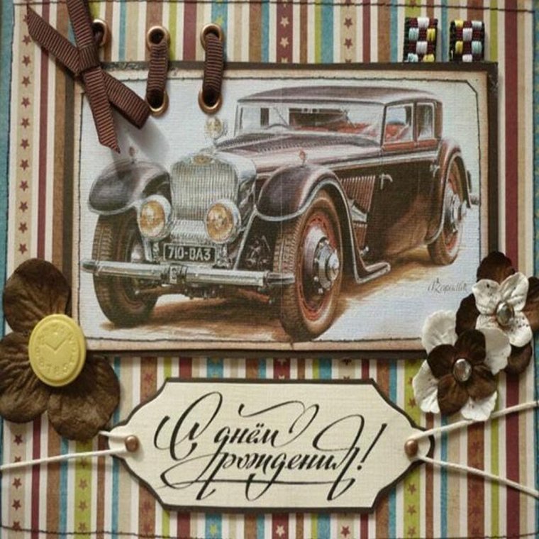 Поздравительные открытки ретро