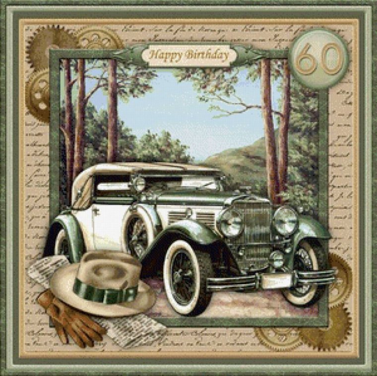 Поздравления с днём рождения водителю