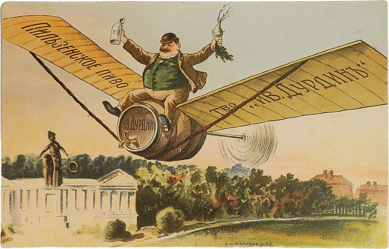 Иван Дурдин реклама