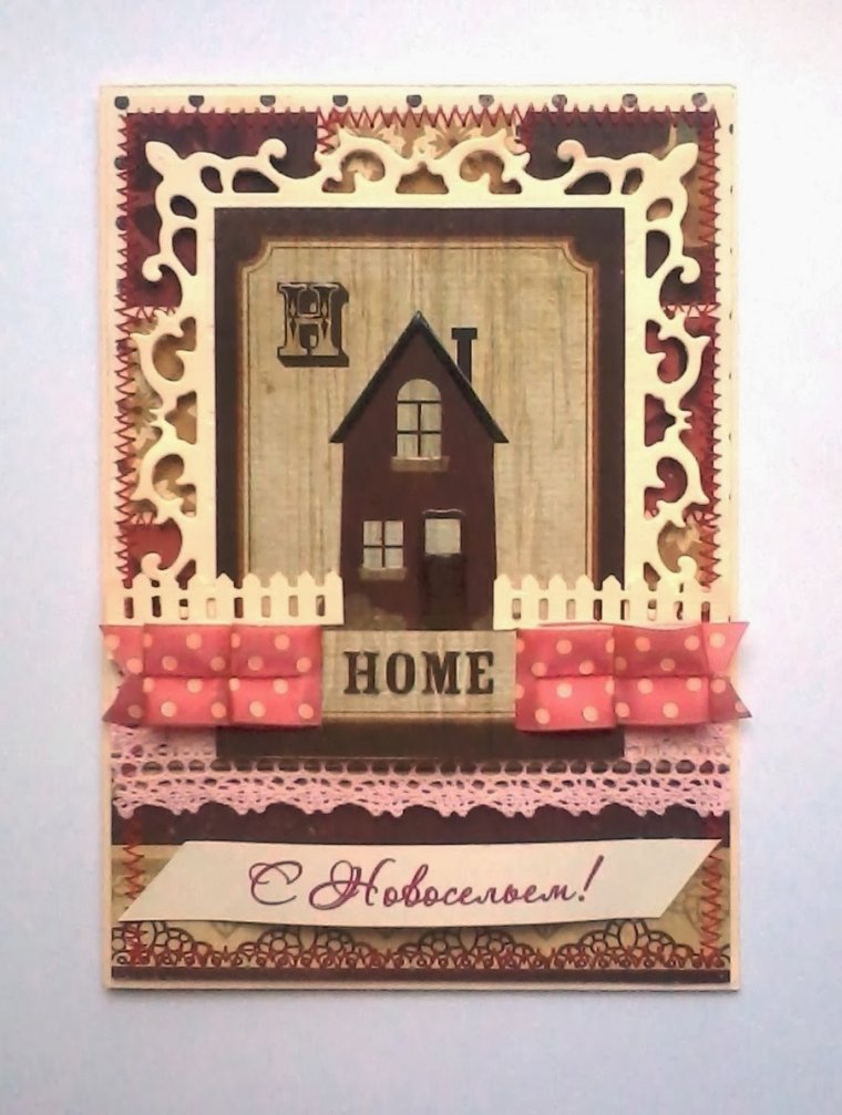 Фоторамки с новосельем