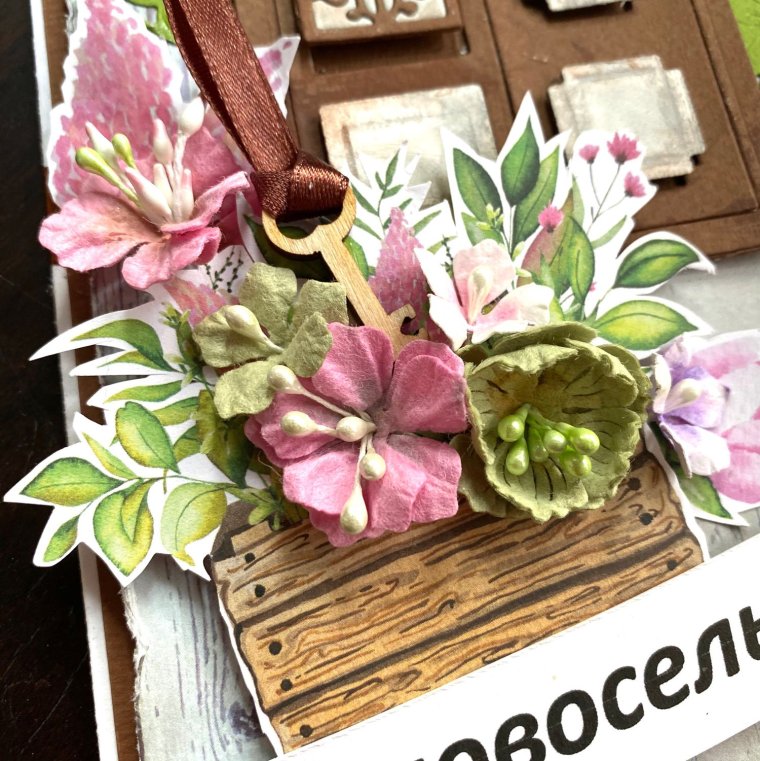 Открытка с новосельем!