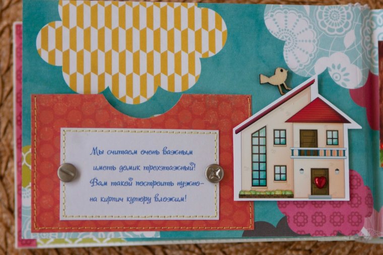 Оригинально подарить деньги на новоселье