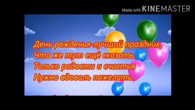 С днём свадьбы сына поздравления маме