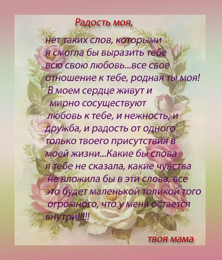 Фон для поздравления мужчине