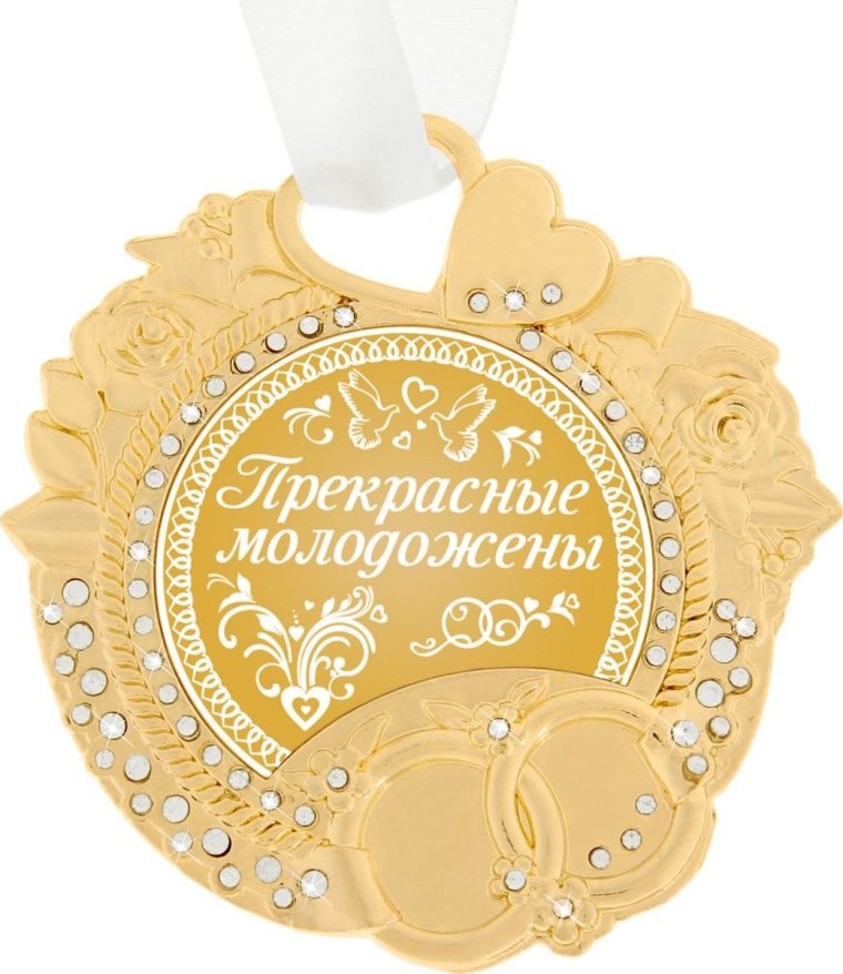 Подковки сувенирные