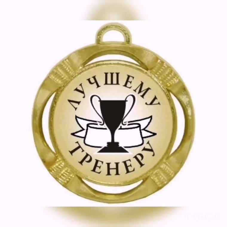 Чугунная свадьба