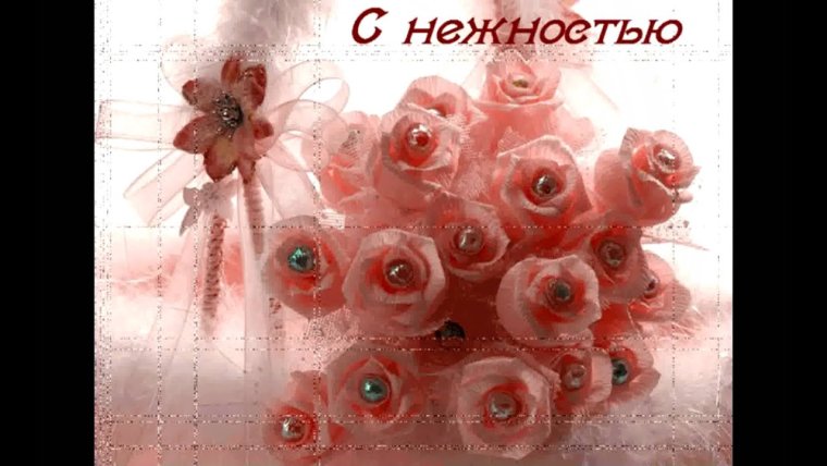 Цветы для Вики