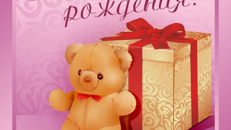 Владивосток день города открытки