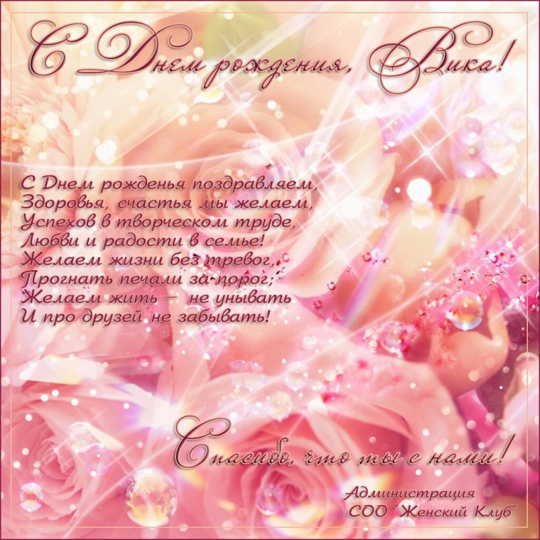 Открытки с днём рождения любимой