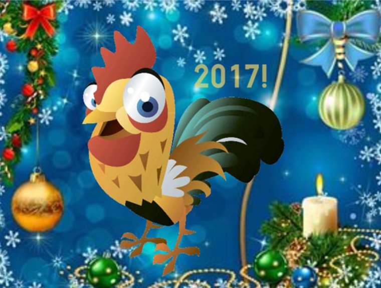 Новогодний петух 2017