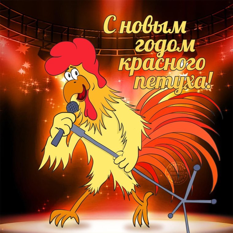 С новым годом Петушки