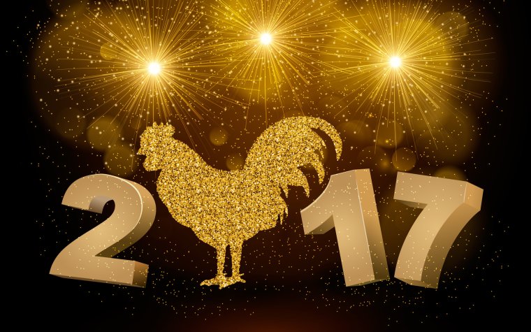 Новый год 2017