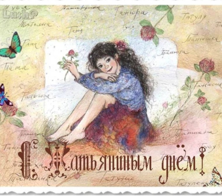 Старые открытки с ангелочками