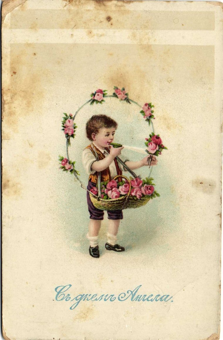 Старые открытки с ангелочками