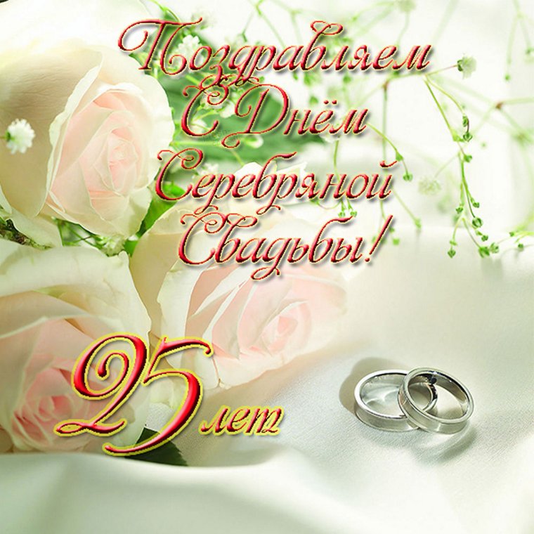 Медали на фарфоровую свадьбу