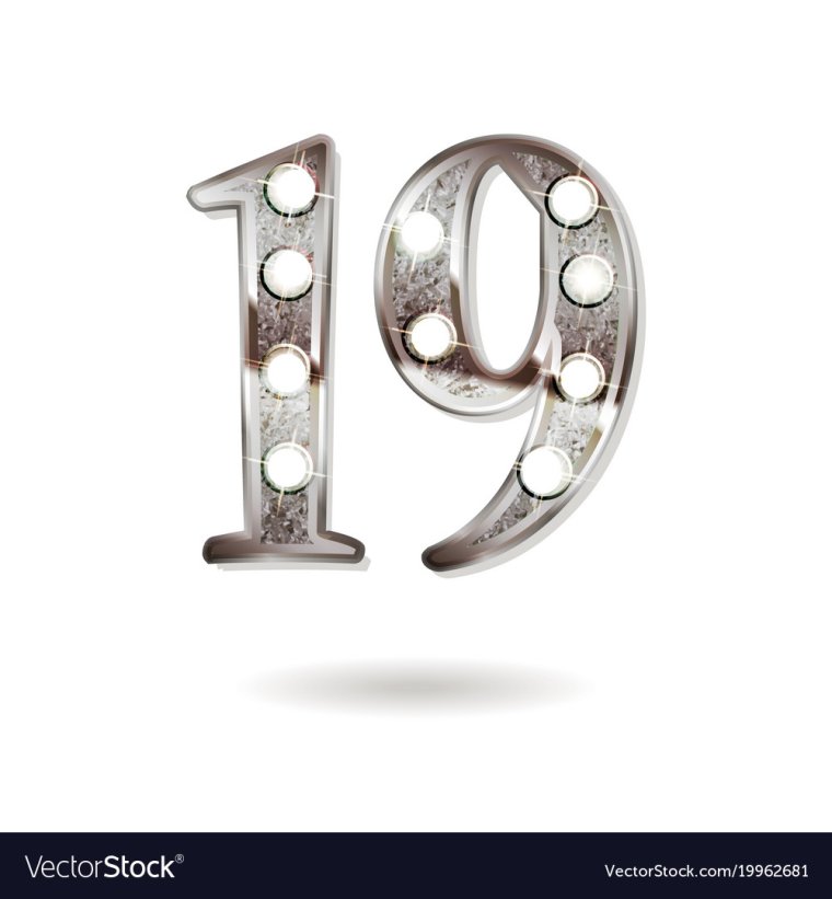 С 58 годовщиной свадьбы