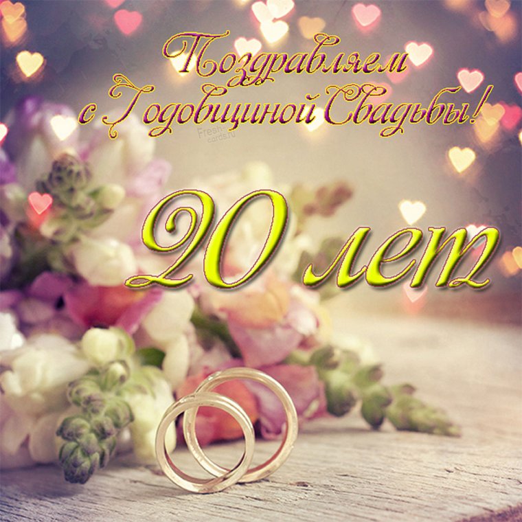 Свадьба в гранатовых тонах