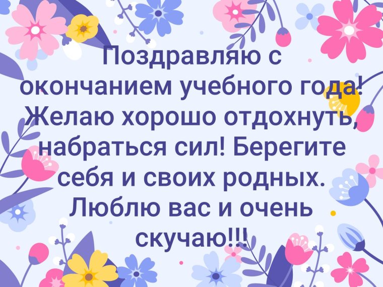 Осенние каникулы картинки
