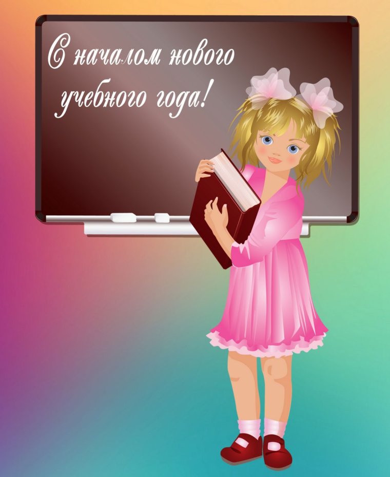 Ура каникулы