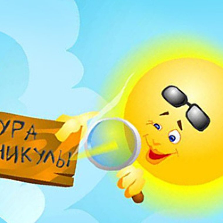 Здравствуй лето стихи