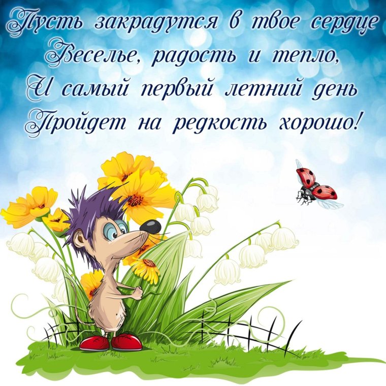 Ура осенние каникулы