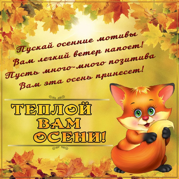 Полезные каникулы картинки