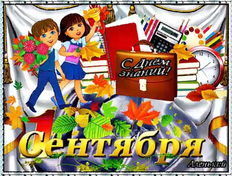 Поздравляю с началом второй четверти