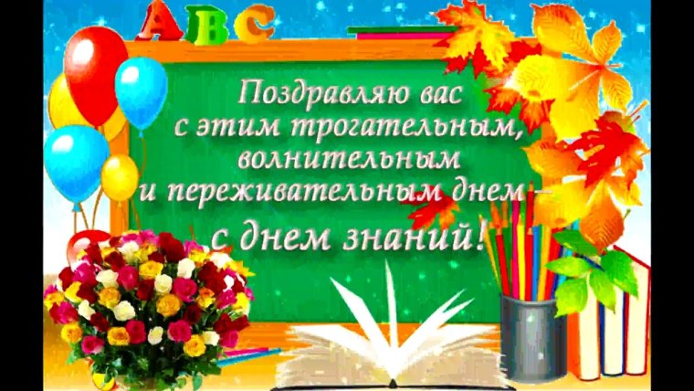 Осенние каникулы стихи короткие