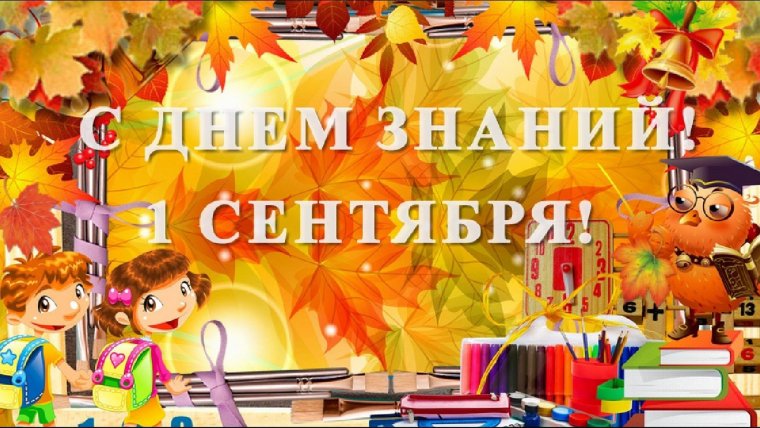 Открытки летний привет