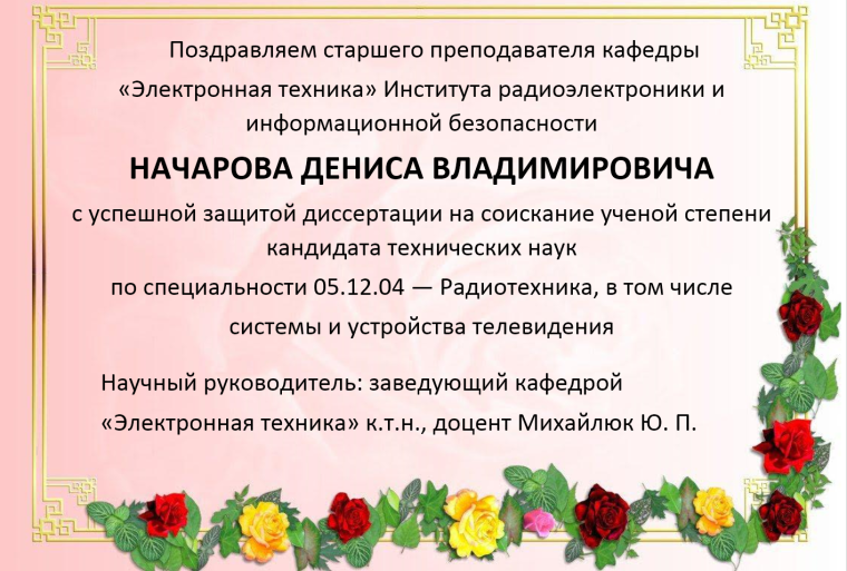 Поздравление с днем кадровика