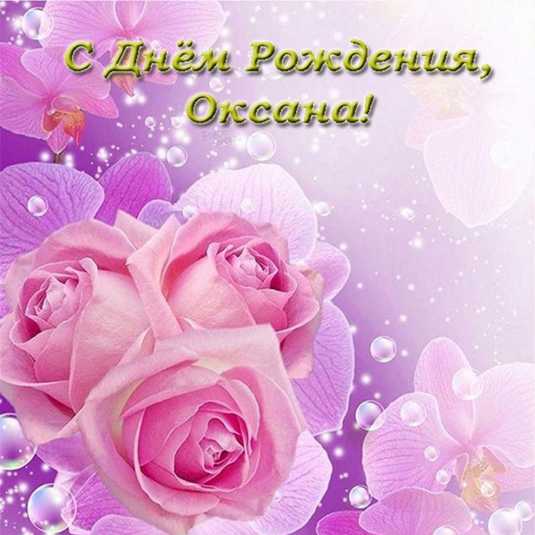 Поздравление с 45 летием женщине