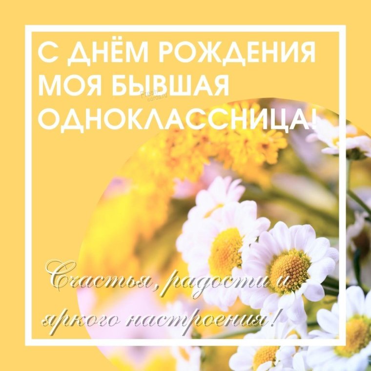 Красивый Медвежонок с цветами