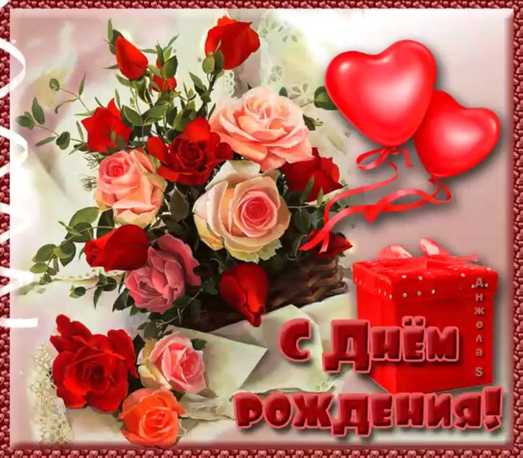 Открытка с днём рождения одногрупнику