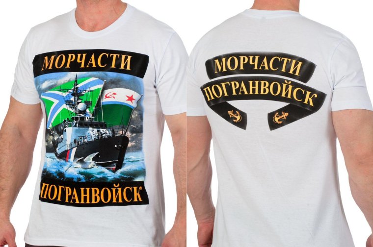 День пограничника