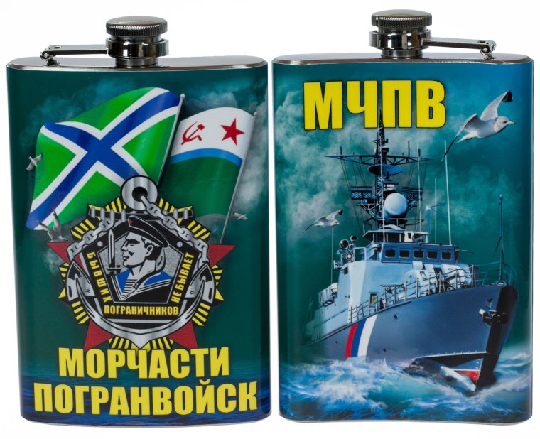 С днем морского пограничника