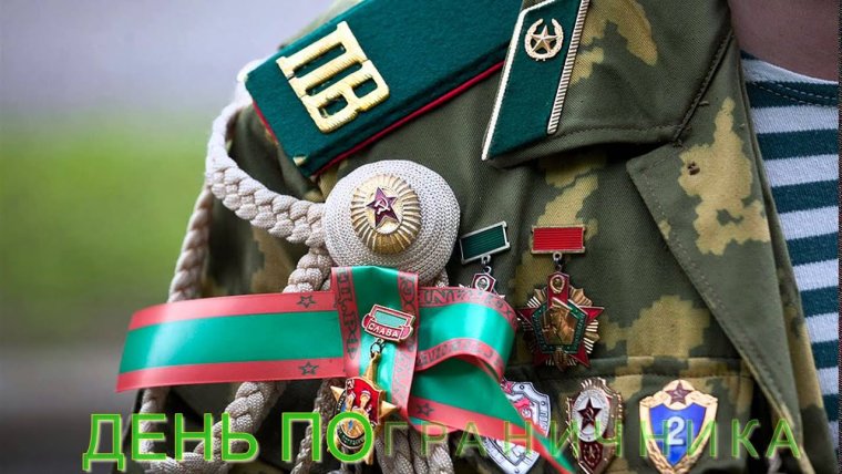 Знак МЧПВ КГБ СССР