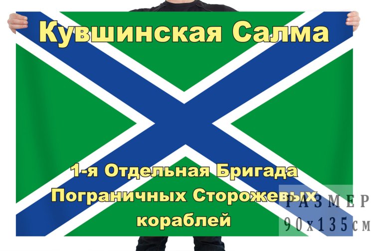 День пограничника открытки