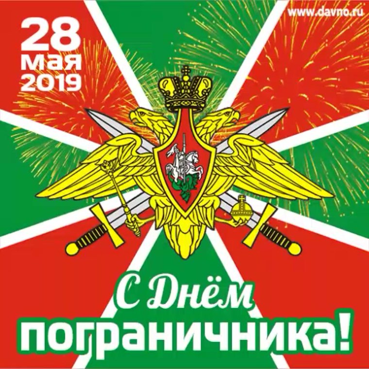 Пограничный корабль Измаил