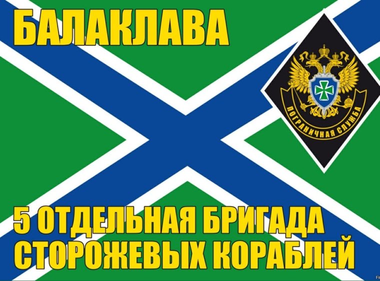 МЧПВ Морчасти погранвойск