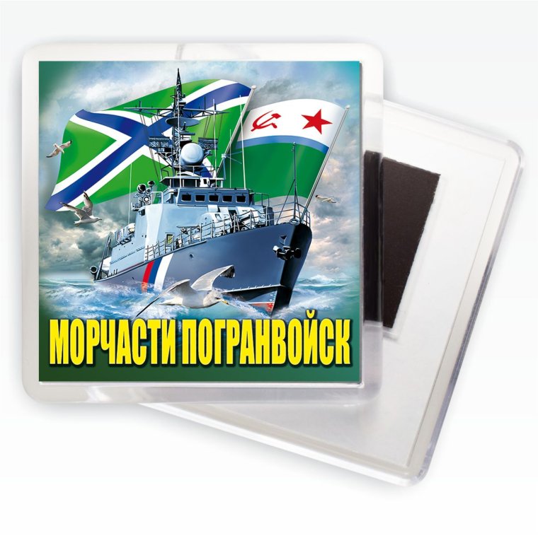 Поздравления морякам с днем ВМФ