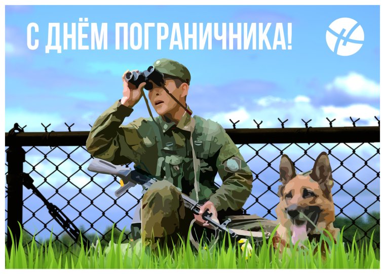 Медаль Морчасти погранвойск