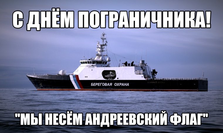 Пограничная служба Беларуси