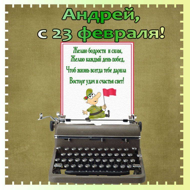 С днем рождения айтишнику