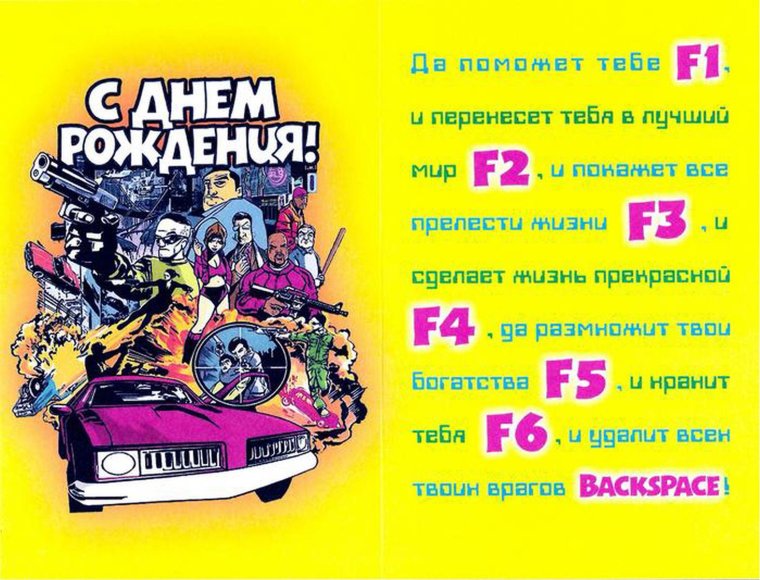 День программиста