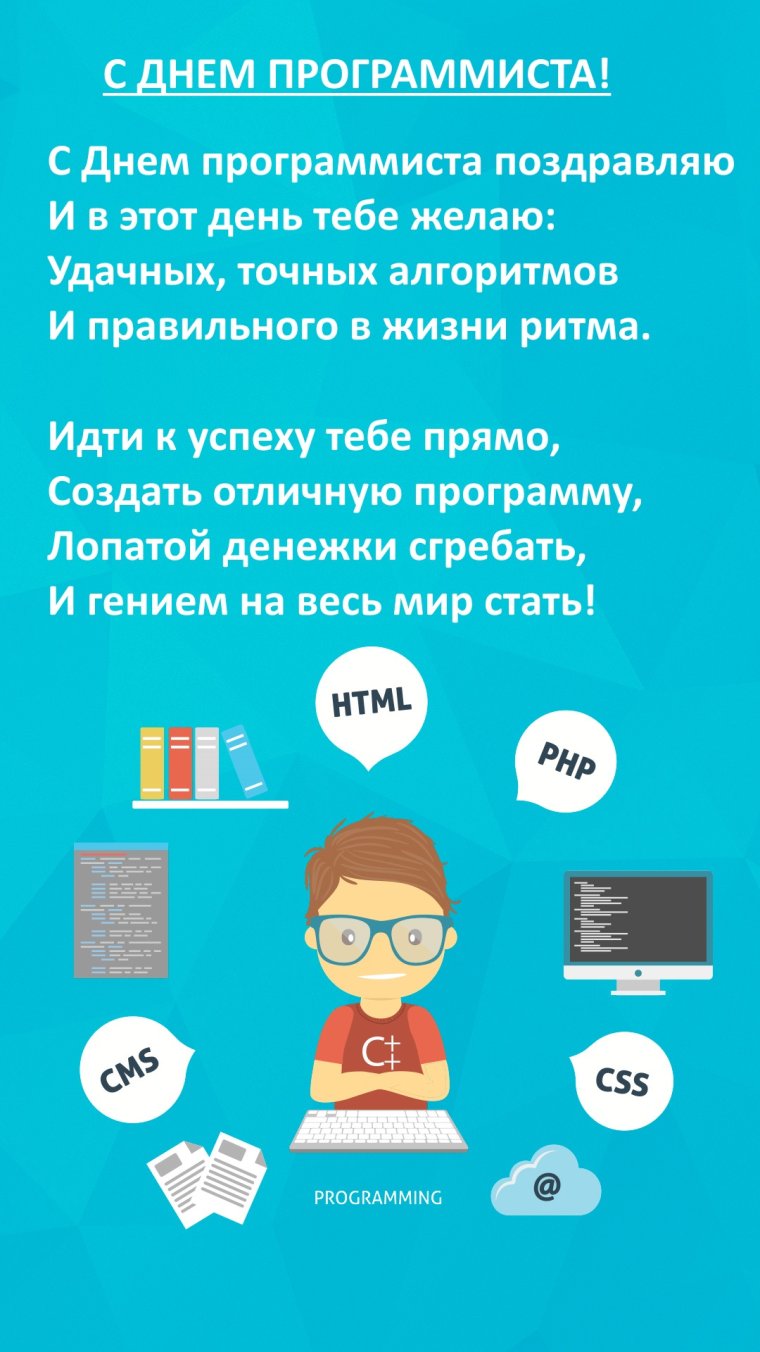 Необычные компьютерные торты