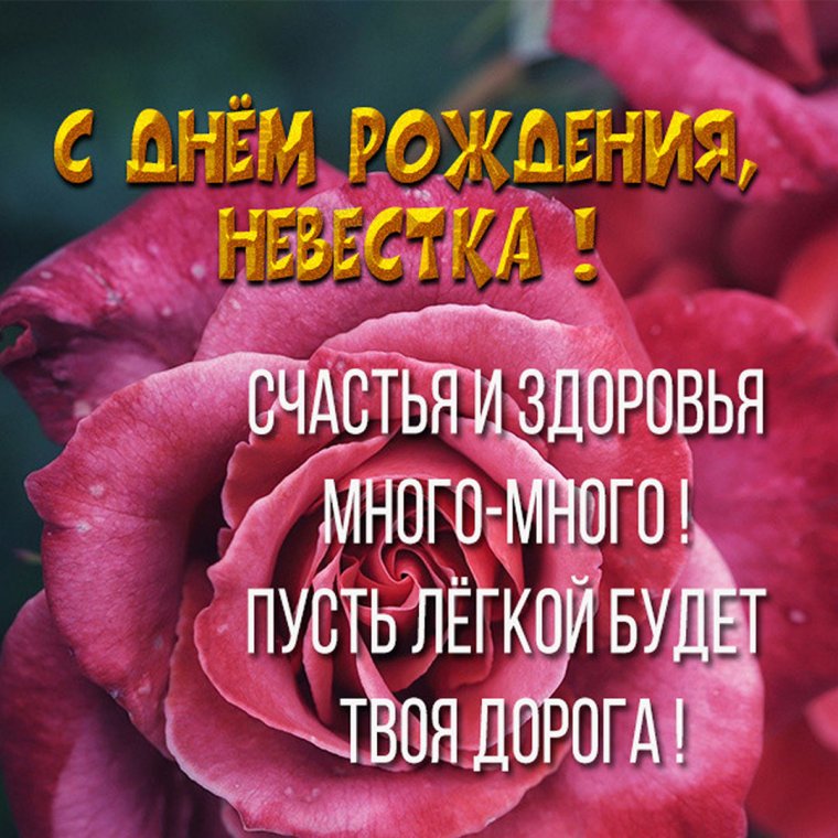С днем рождения сестрёнка красивые трогательные поздравления