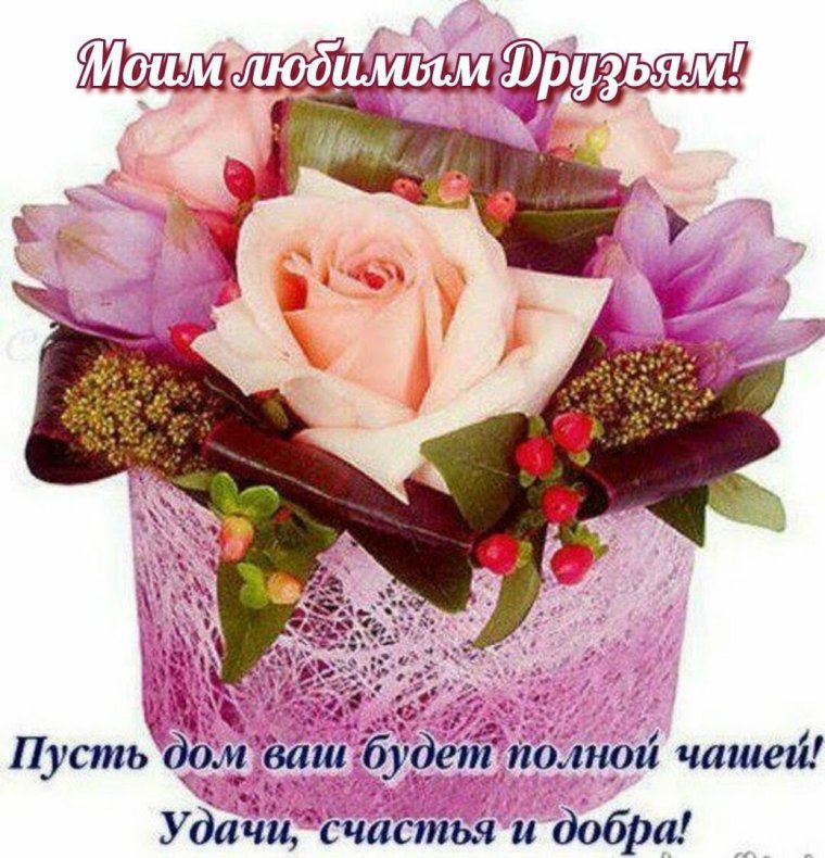 Поздравления с юбилеем свекрови своими словами