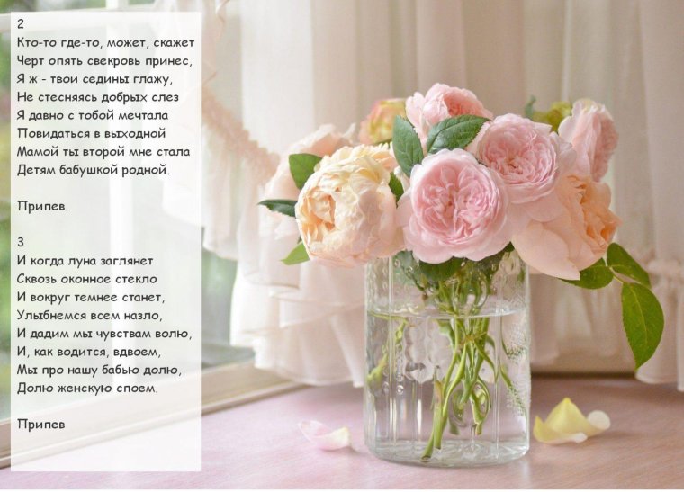 Красные розы