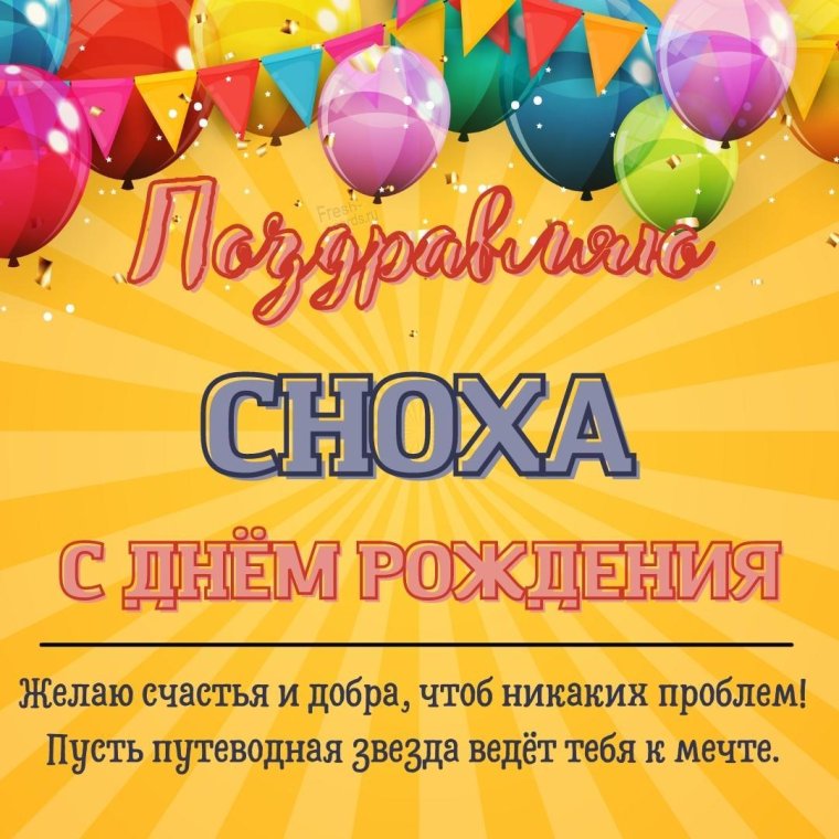 Поздравления с днём рождения женщине